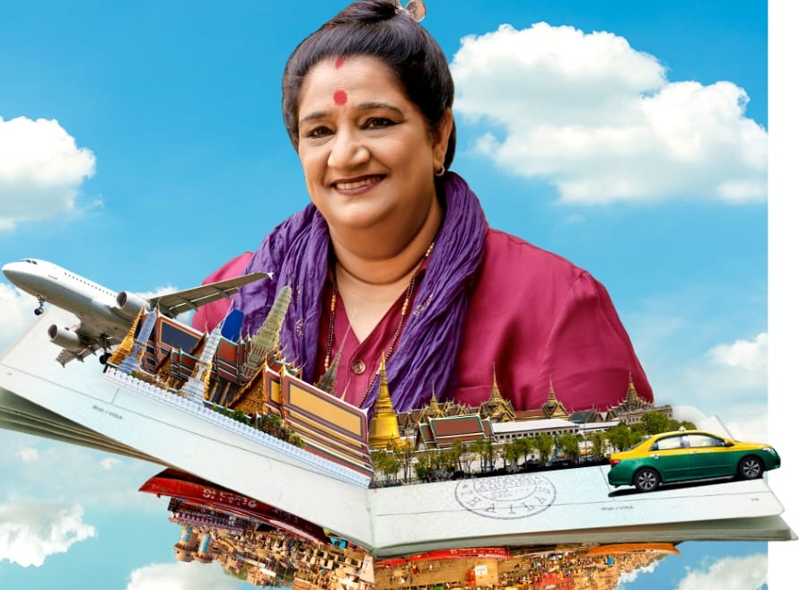 Yaatris Full Movie Download 480p Telegram Link